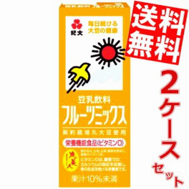 送料無料】紀文(キッコーマン)豆乳飲料フルーツミックス200ml紙パック36本(18本×2ケース)[のしOK]big_dr 通販  LINEポイント最大4.0%GET | LINEショッピング