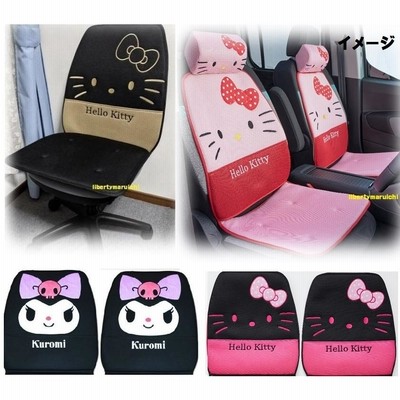 新商品　ハローキティ　Hellokitty　汎用 おしゃれ 冬用 14点セットA