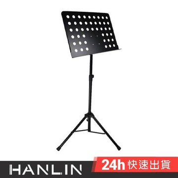 HANLIN-P-PGA演奏用譜架目錄架 粗管加厚加大 耐用穩固