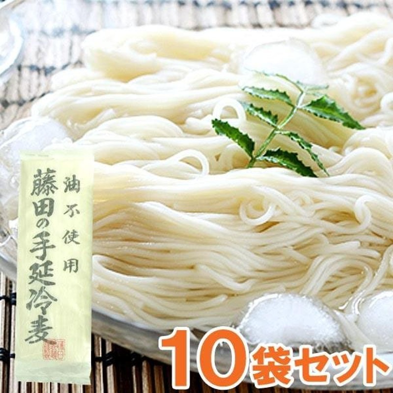 10kg】揖保乃糸 手延冷麦 200g×50束 www.krzysztofbialy.com