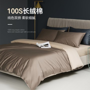 100支長絨棉四件套全棉純棉床單加厚純色雙拼被套床笠床上三件套4