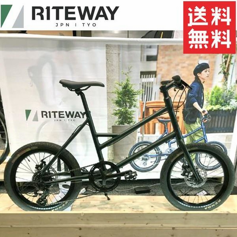 ライトウェイ グレイシア RITEWAY GLACIER オリーブ 自転車/ミニベロ 