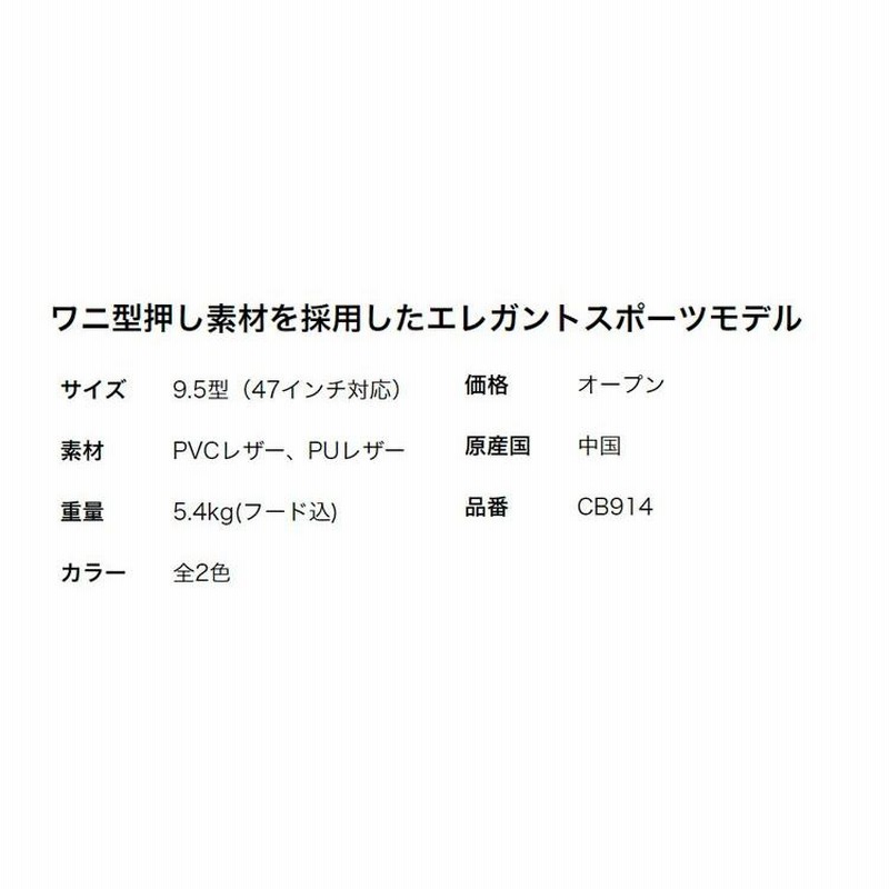 Titleist タイトリスト ゴルフ CB914 エレガントスポーツ Titleist タイトリスト ゴルフ CB914 エレガントスポーツ