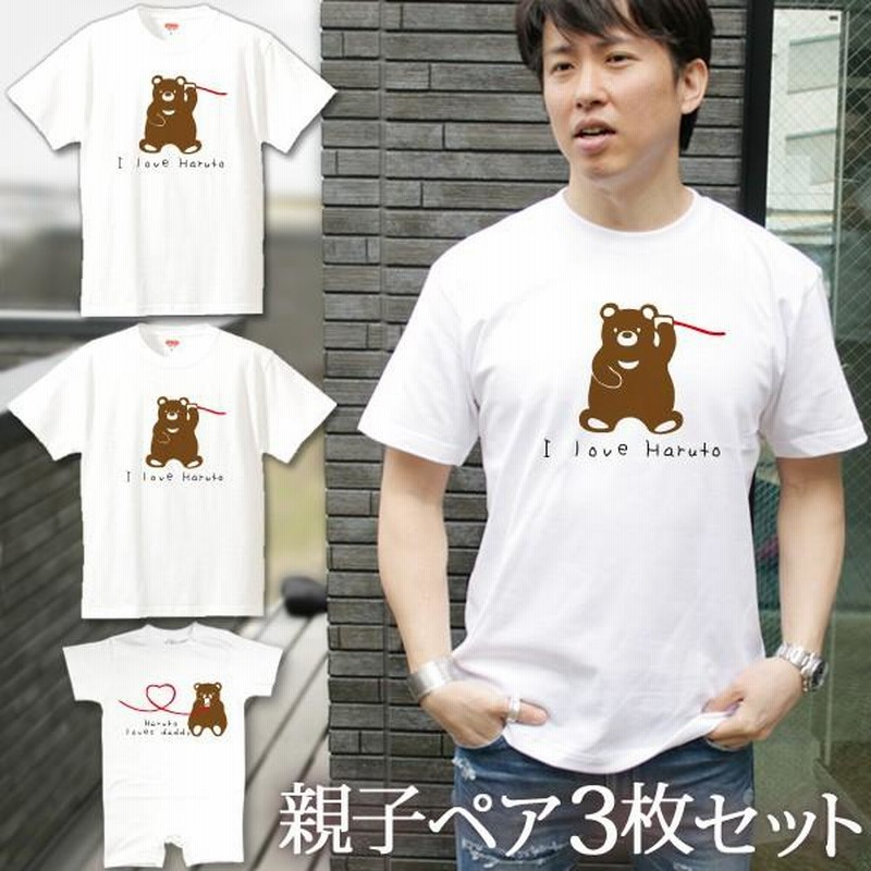 父の日 名入れプレゼント ぱぱ まま ペア 父の日 名入れプレゼント ぱぱ まま ペア 母の日・父の日向け