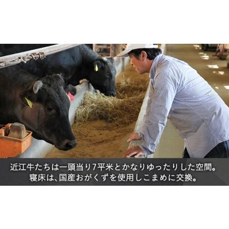ふるさと納税 近江牛すき焼き600g 滋賀県彦根市