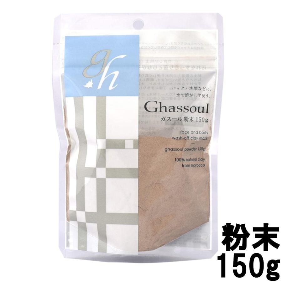 ナイアード ガスール 粉末 150g naiad Ghassoul 洗顔 パック クレイ 洗髪 ]- 定形外送料無料 LINEショッピング