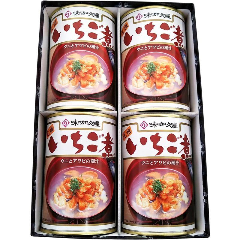 うにとあわびの「いちご煮缶詰贈答ギフト」４個セット