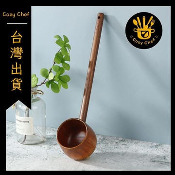 ✨️臺灣出貨✨️暖廚小築✅可開發票木水勺酸棗木長柄水瓢廚房舀水戶外澆花茶道煮茶手工木水舀復古風
