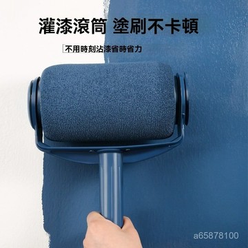 台灣免運 免沾油漆滾筒刷 刷墻神器 滾筒刷 自吸海綿乳膠漆 縮桿刷子 傢用刷漆滾子 油漆刷塗料 自吸滾筒刷 油漆滾筒刷