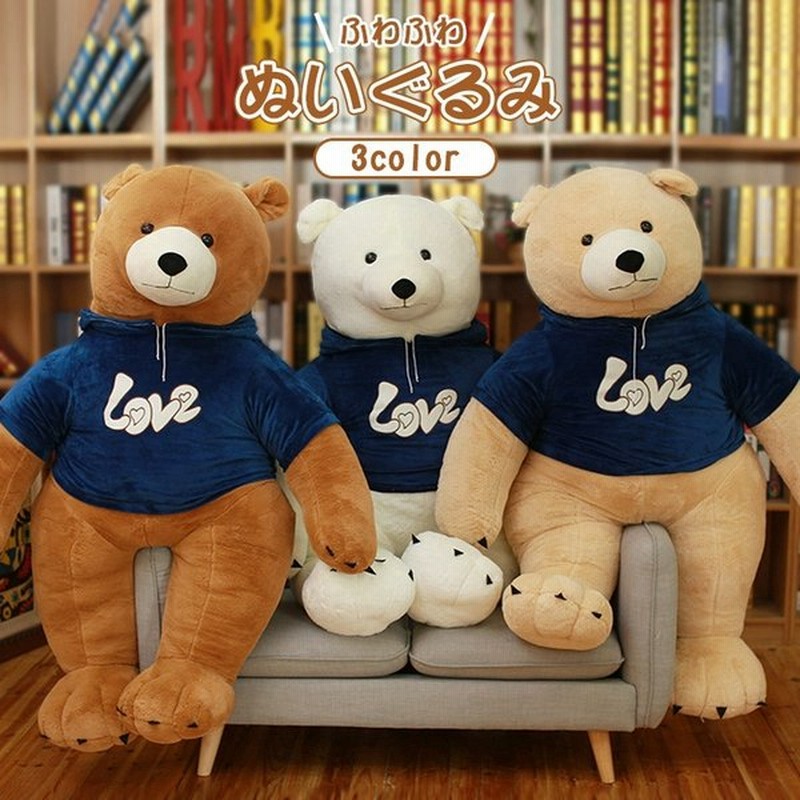 ぬいぐるみ 特大 くま テディベア 可愛い熊 動物 大きい 巨大 お誕生日 プレゼント 熊縫い包み クマ抱き枕 お祝い ふわふわぬいぐるみ 抱き枕 クッション 特大 通販 Lineポイント最大0 5 Get Lineショッピング