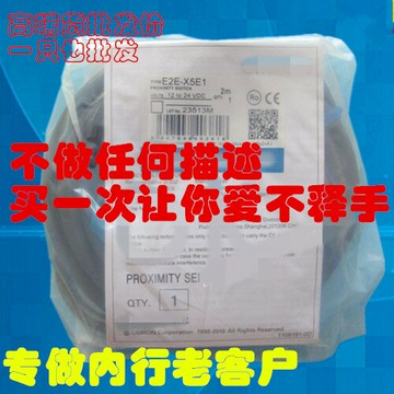 接近開關E2E-X2D1-M3G-Z 常開12V 24V感應金屬限位傳感器X2D2