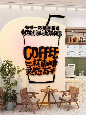 【新店熱銷】網紅打卡咖啡廳館角墻面裝飾玻璃門奶茶店背景墻壁拍照區氛圍布置