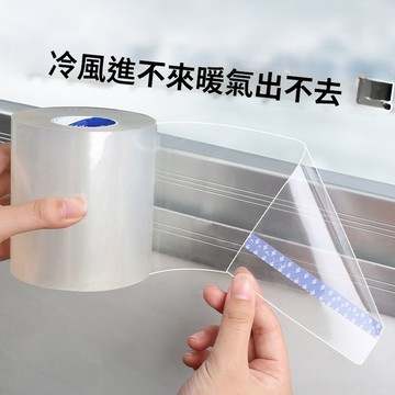 🚀隔日達出 可開統編🔥保暖封窗膠帶冬天防漏風貼既擋風又不留膠冬季防風神器