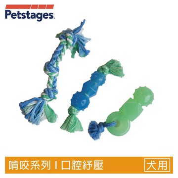 68115歐卡迷你健齒3合1組 寵物 磨牙 潔齒 啃咬 耐咬 防水 狗玩具 安全 寵物玩具
