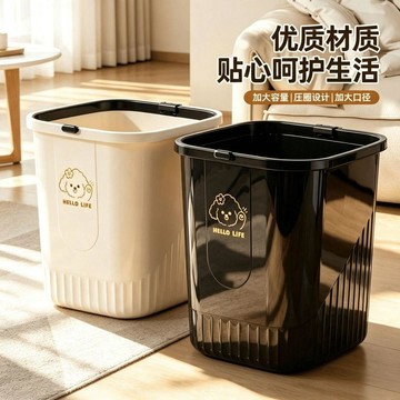 ✨台灣現款💎家用加厚耐摔垃圾桶 廚房垃圾桶 衛生間垃圾桶 客廳垃圾桶 臥室宿舍紙簍 壓圈垃圾桶 廚餘收納桶 回收垃圾桶