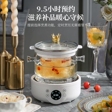香港220V燕窩燉盅隔水燉玻璃養生壺耐高溫電燉鍋燉湯多功能家用