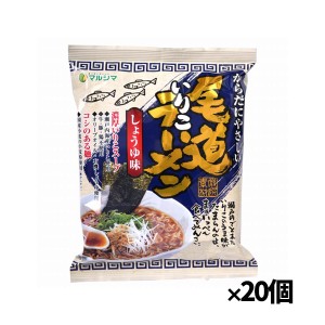 尾道まぜ麺 130gx20個(国産小麦 ヘルシー ピリ辛 即席麺 インスタント 動物性原材料ゼロ)