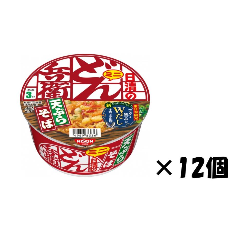 日清食品 日清のどん兵衛 天ぷらそばミニ (東) 46g