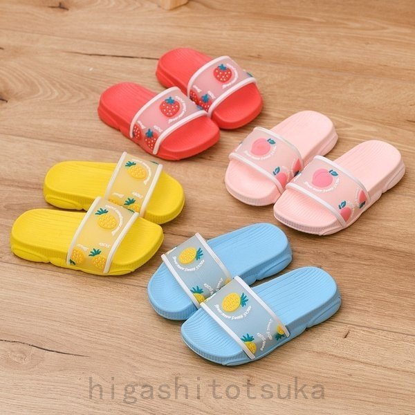 可愛い ビーチ 夏 子供用サンダル ルームシューズ お揃い 滑りにくい 親子 スリッパ 男の子 フルーツ柄 バススリッパ お風呂場 柔らかい 女の子 室内履き 超激安
