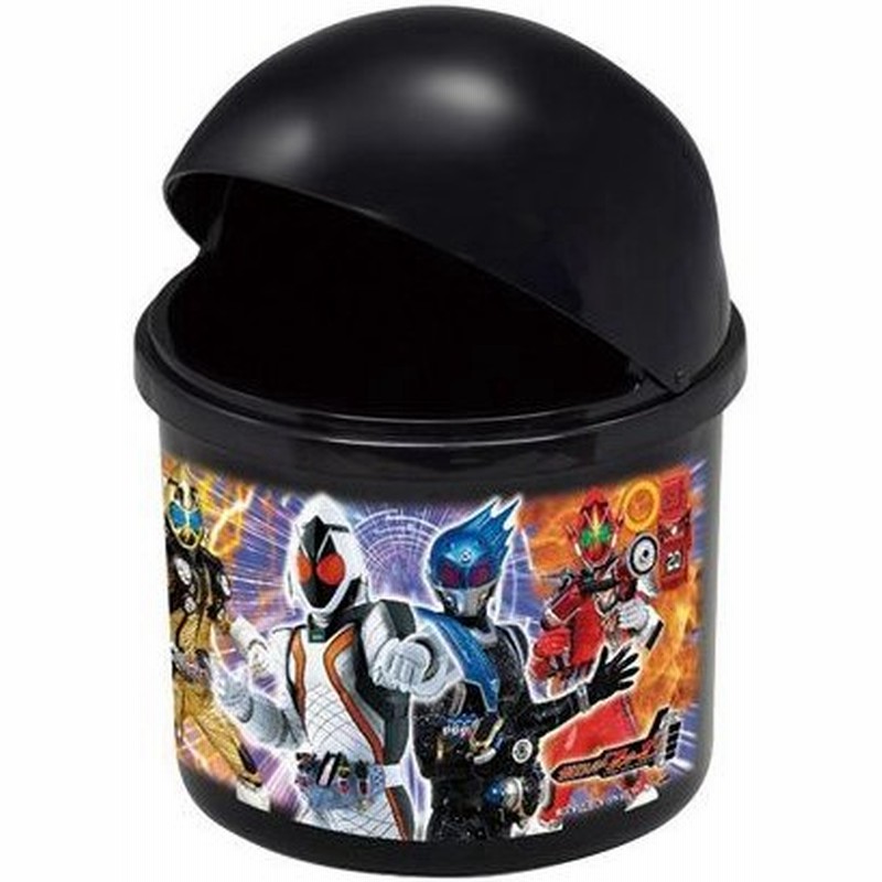 在庫限り 入荷なし ゴミ箱 ごみ箱 仮面ライダーフォーゼ 子供用 くずかご キャラクター ダストボックス 通販 Lineポイント最大0 5 Get Lineショッピング