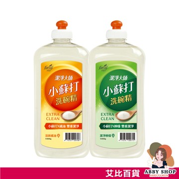 艾比百貨》花仙子潔淨大師洗碗精 1000ML 清新橘油 潔淨檸檬 潔淨大師洗碗精 清潔用品 洗碗精 洗潔精 洗碗 洗潔