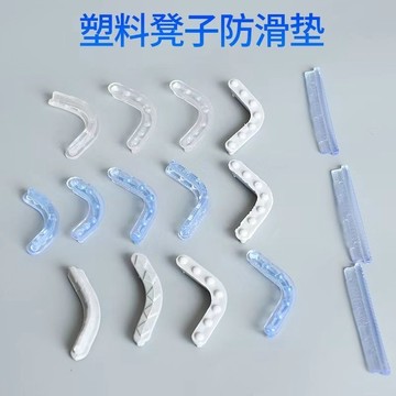 💥臺灣有貨🌈免運!💥凳子防滑膠條耐磨降低噪音防溜防劃痕塑料兒童凳子防滑腳墊靜音條爆款