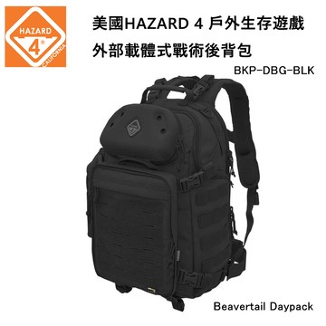 美國 HAZARD 4 Drawbridge Beavertail Daypack 外部載體式戰術後背包-黑色(公司貨) BKP-DBG-BLK