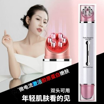 充電加熱嫩膚美眼儀臉眼部導入儀紅藍光祛皺美容儀發熱震動按摩器