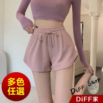 【DIFF】韓版居家休閒高腰短褲 休閒褲 短褲 褲子 運動短褲 女裝 休閒短褲 運動褲 睡褲【P191】