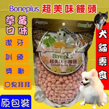 ☆四寶的店☆ PV 超美味小饅頭➤美味草莓  250g/包➤ 魔法村 Pet Village 犬 狗 貓 零食 餅乾