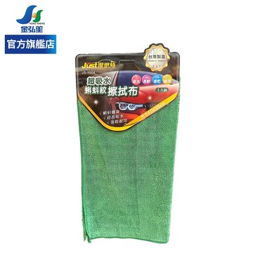 【潔思特】超吸水蝌蚪紋擦拭布40x35cm (JS-1004) | 金弘笙