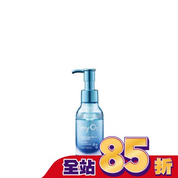 MyO2 藍光剋扁塌護髮油100ml