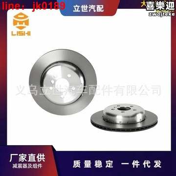 【新店熱銷】06883980 適用於 f97 g80