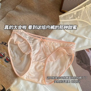 DUYI~夢詩 內褲女裙擺性感蕾絲透明網紗夏季透氣低腰