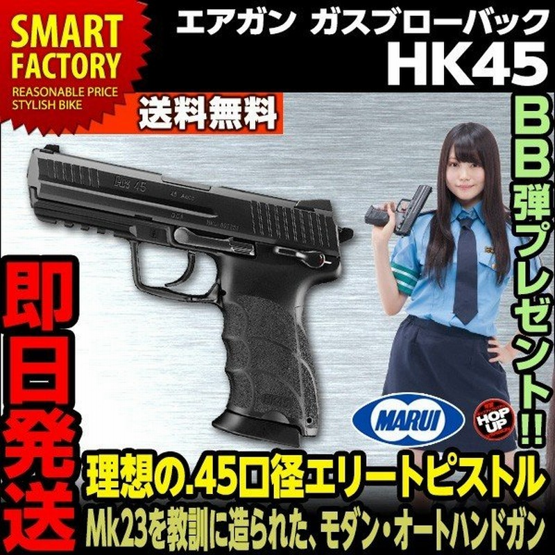 新木場店 電動ガンライトプロ Mp5a5 R A S のレンタル始まる 親子サバゲー サバイバルゲームフィールド Asobiba