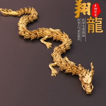 🌸熱賣新款🌸新款五爪龍黃銅擺件家居寵百搭十二生肖裝飾中國工藝品手工製作