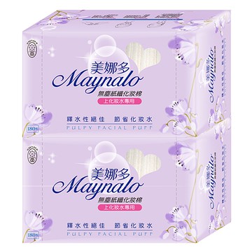 Maynalo 美娜多 無塵紙纖化妝棉(180枚x2盒)【小三美日】