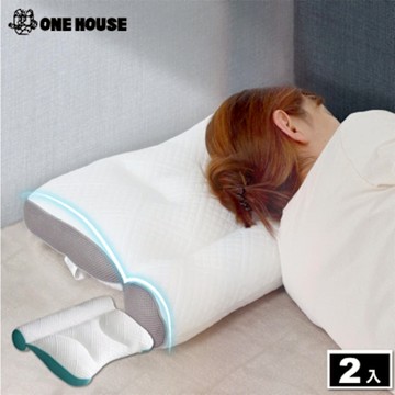 【ONE HOUSE】舒利護頸釋壓透氣枕 2入(3D枕/枕頭/頸枕/趴睡枕/舒壓枕/4D枕)