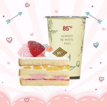(限量)【85度Ｃ】 小小心意午茶組好禮即享券(35元飲品+68元蛋糕)