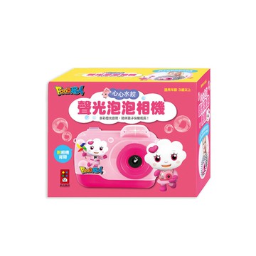 心心水餃聲光泡泡相機