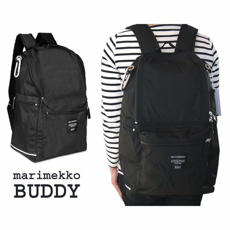 marimekko BUDDY ダークグレー リュック marimekko/マリメッコ/BUDDY/リュック/チャコールグレー - 北欧