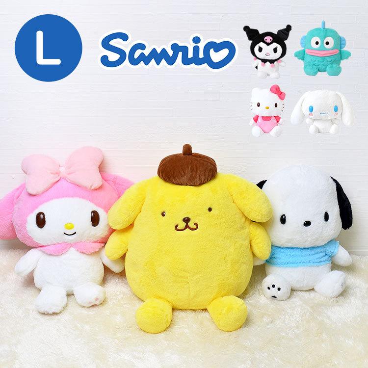 【バラ売不可】サンリオ ぬいぐるみ 51体まとめ ぬいぐるみ サンリオ L かわいい ふわふわ 抱きまくら