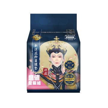 Mdmmd.新涼感抑菌護墊量販組