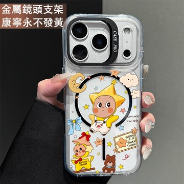鏡頭支架 背帶褲星星人保護殼 磁吸殼 適用 iPhone 17 16 15 14 13 12 11 ProMax 手機殼
