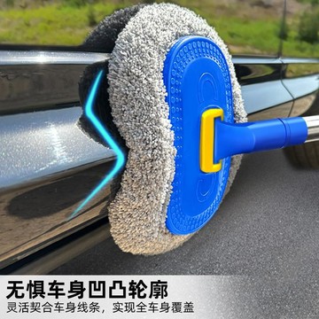 限時下殺⚡除塵 洗車拖把 刷車刷子掃灰 洗車神器工具 專業洗車拖把不傷車漆專用彎杆汽車長柄刷車軟毛伸縮擦車神器工具