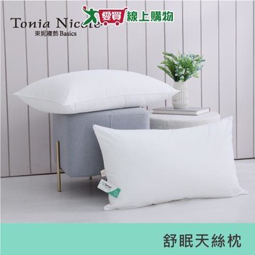 Tonia Nicole 東妮寢飾Basics 舒眠天絲枕 枕頭 吸濕 排水 枕 柔軟【愛買】