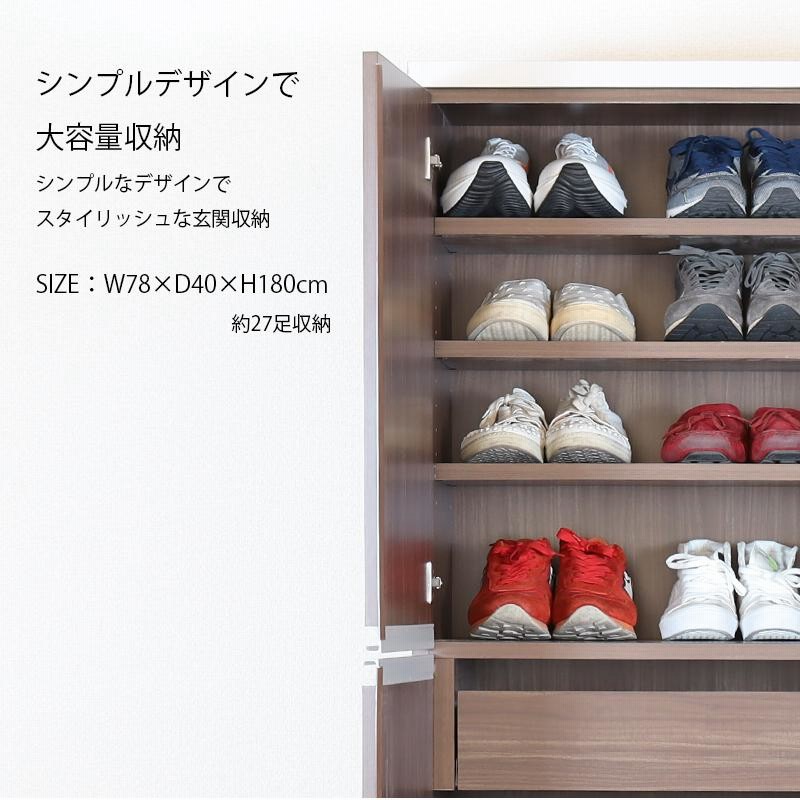 80cm 靴箱 おしゃれ シューズボックス シンプル ブラウン 80cm 靴箱 おしゃれ シューズボックス シンプル ブラウン