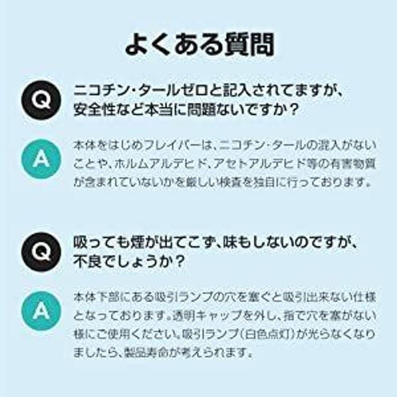 電子タバコ ベイプ本体 禁煙グッズ リキッド ニコチン 不要 使い捨て