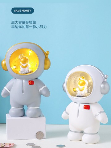 宇航員太空人防摔存錢罐夜燈款大號儲蓄罐送兒童男孩女孩節日禮物
