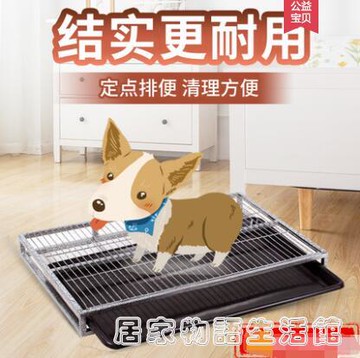 寵物樂園~寵物方管狗廁所泰迪大型中型小型犬大號平板金毛薩摩尿便盆 雙11全館免運